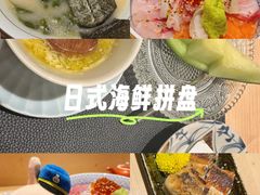 -鲤·鮨KOISUSHI