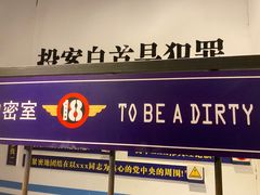 -Xcape异时刻密室逃脱(长风大悦城店)
