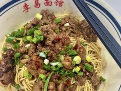 -李易面馆(树木岭店)