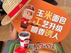 -麦当劳(SM城市广场店)