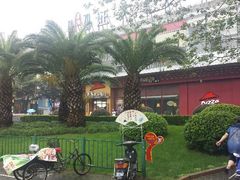 android_upload_pic-必胜客(证大大拇指店)