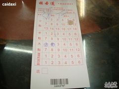 DSC00687-香港蓮香樓(上環店)
