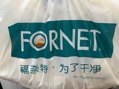 -福奈特洗衣洗鞋(莘谭路店)