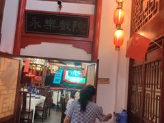 -红色根据地文化主题酒店(太湖街店)