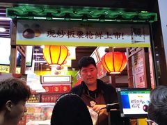 门面-粒上皇(上海瞿溪路店)