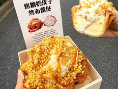 -富贵面包公司(运河店)