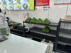 -许阿姨糕团店(南京总店)