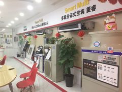-三菱电机中央空调(红星美凯龙真北店)