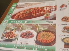 -小菜园新徽菜(芜湖万达店)