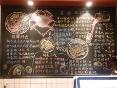-滕记星发餐室·新加坡菜(巨鹿路店)