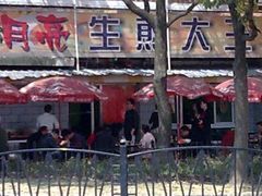 36_月亮生煎-月亮生煎大王