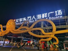 -四川小胡子海鲜(丁村万人海鲜广场店)