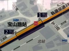 -宝山路(地铁站)