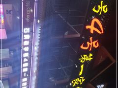 -石屏老字号4号包浆豆腐美食城(泼水广场店)