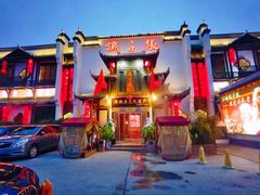 -鸽子张·家宴(黄辛庄旗舰店)