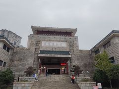 -岳阳市博物馆