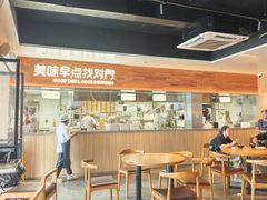 -早对门(鼓楼店)