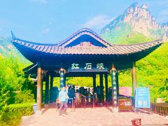 -云台山风景名胜区