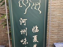 -胖妈妈餐饮(西津东路店)