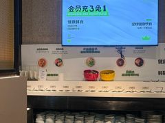-番食园鲜食火锅(高新店)