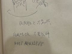 -独食火锅·半米屋台(直营总店)