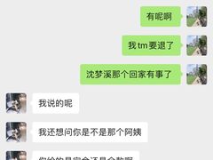 -缘爱母婴护理服务中心