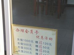 -馄饨侯(广渠门店)
