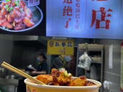 -潘多多·山里人锅巴土豆(八一路店)