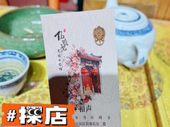 -古文化街旅游区