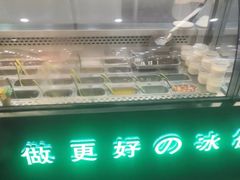 -溢仙茶(中防万宝城店)