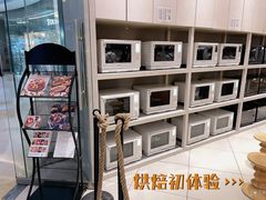 教室环境-ABC Cooking Studio(北京颐堤港店)