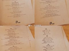 菜单-汐TIDE融合西餐吧