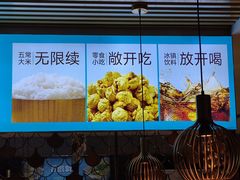 -半天妖烤鱼(京新广场店)