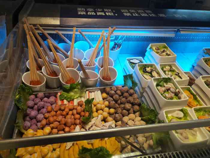 不二智慧自助火锅-"这家店位于安华汇七楼 尽管是工作日 但是.