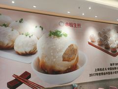 -小杨生煎(周浦万达店)