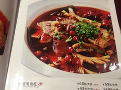 菜单-渝信川菜(华盛店)