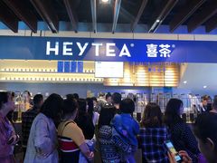-喜茶(上海正大广场店)