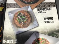 -金龙·打边炉(武进路店)
