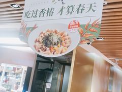 -西贝莜面村(当代商城店)