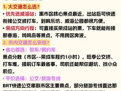-幸福门