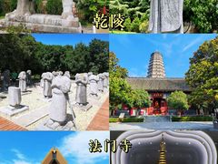 -大唐不夜城