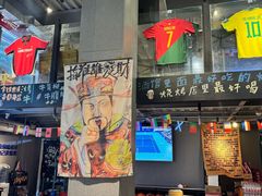 -微醺烤牛·炭火烧烤·精酿啤酒(东郊记忆店)