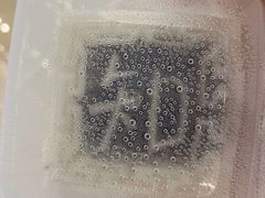 -阮大兴糕团(滨江宝龙店)