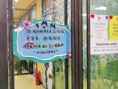 -杨梅红艺术教育(北京金源购物中心校区)