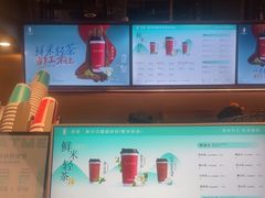 -茶米有言(城市市集龙之梦店)