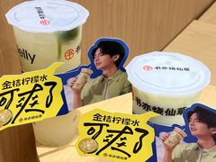-书亦烧仙草(万家丽一店)