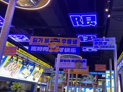 -喜井无限自助烤肉公司(石厦店)