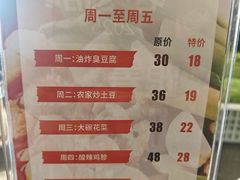 -湘肠香火锅店(团结湖店)