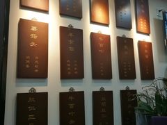 -爆肚冯(廊房二条店)