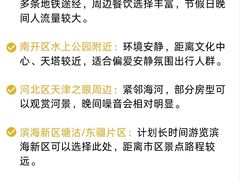-必点海鲜·海肠捞饭大王(滨江道店)